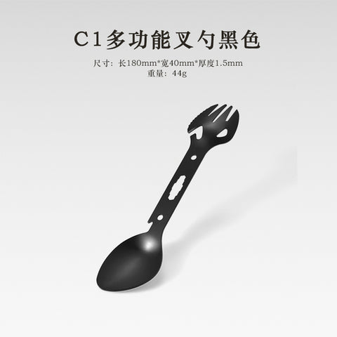 Outdoor picnic multifunctional spork tableware spoon camping cookware stainless steel bottle opener wrench harpoon spoon home96