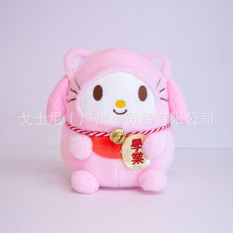 Lucky Sanrio Doll, Doll Machine, Plush Toy Small Gift