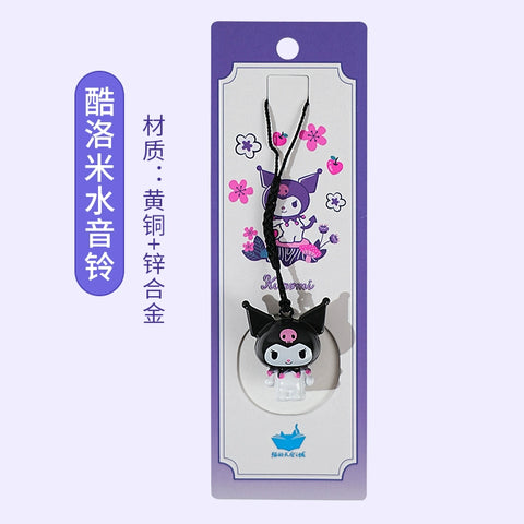 Cat's Sky City Cat Bell Guard Water Sound Bell Pendant Lucky Wind Bell Lucky Cat Birthday