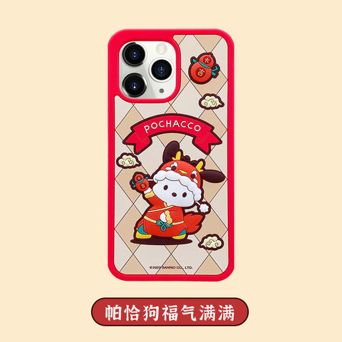 Sanrio Family 2024 New Year IPhone Case Full Body Protective Case For IPhone 11-15 Pro Max