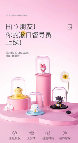 MINISO Mingchuang Youpin Sanrio Mouthwash Cup Set Jade Guigou Cute Daily Necessities Brush Teeth Cup Ornament