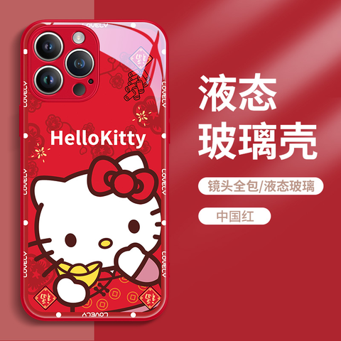 New Year Cute KT Cat Apple 15 Phone Case IPhone 14 Kitty Cat 13 Kuromi 11 Melody 12 Promax Chinese New Year 15 Plus New XS Women's XL Celebration Mini Red 8p Set