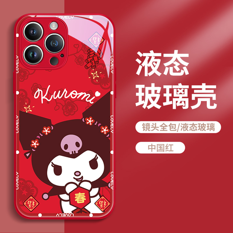 New Year Cute KT Cat Apple 15 Phone Case IPhone 14 Kitty Cat 13 Kuromi 11 Melody 12 Promax Chinese New Year 15 Plus New XS Women's XL Celebration Mini Red 8p Set