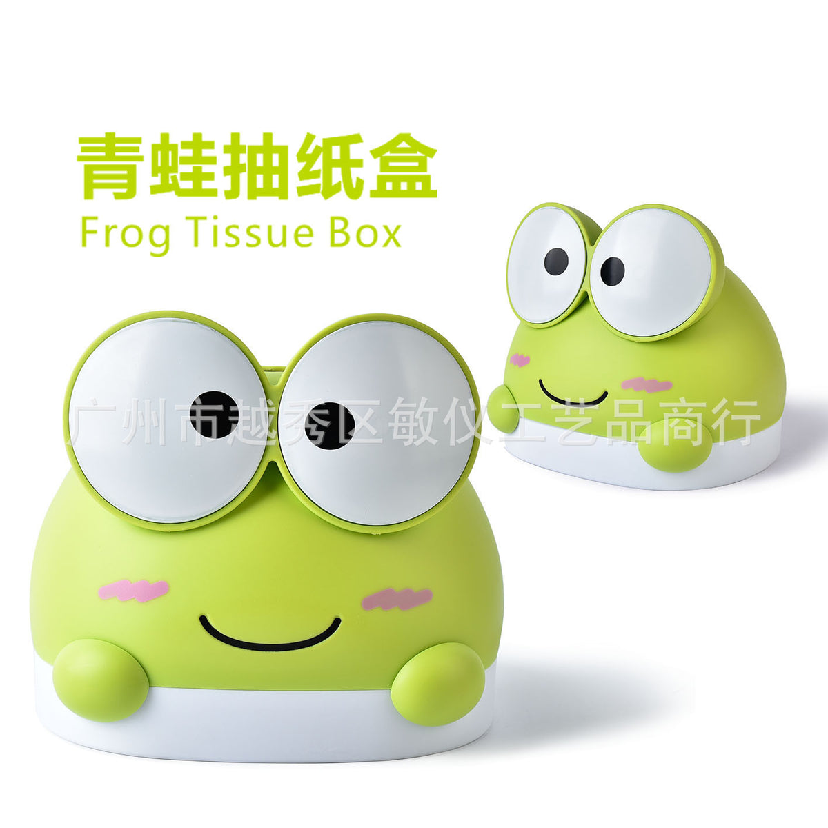 Keroppi Bath Type Paper Towel Storage Box