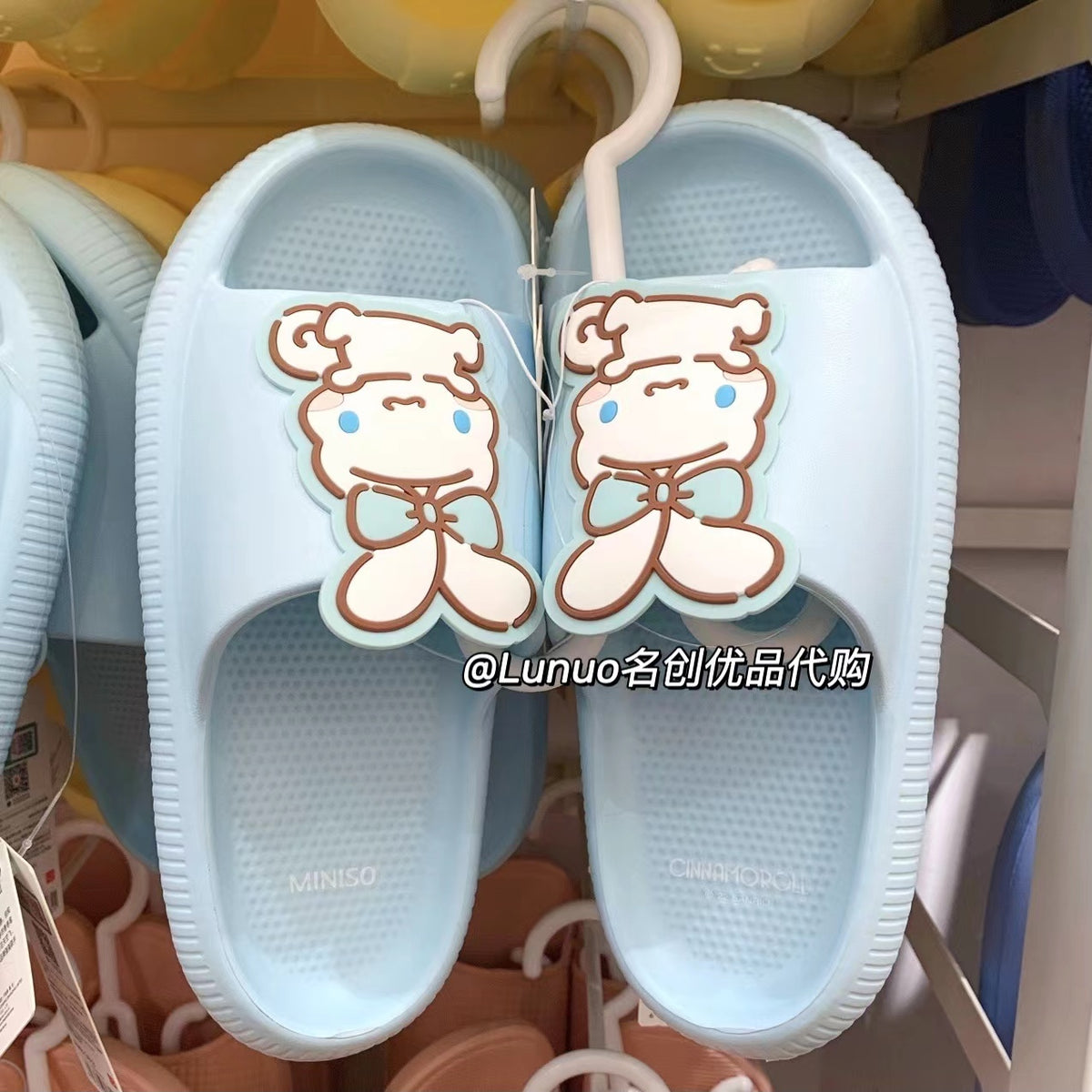 Sanrio Summer Anti-skid Slipper