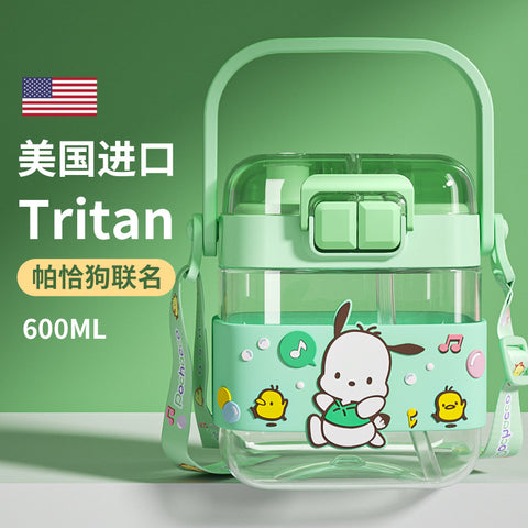 Sanrio Plastic Double Drinking Cup