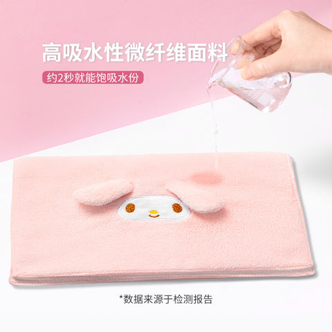 Sanrio Series Soft Coral Velvet Absorbent Bath Towel