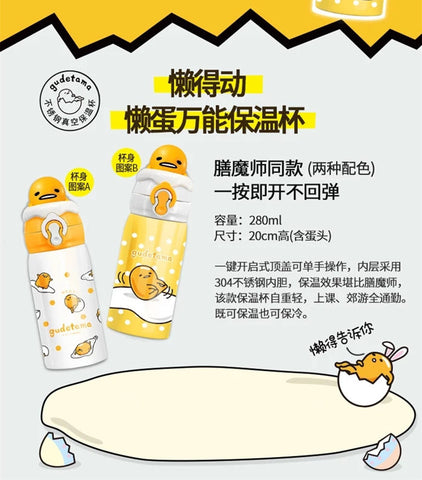 Gudetama 304 Stainless Steel Double Vacuum Cup