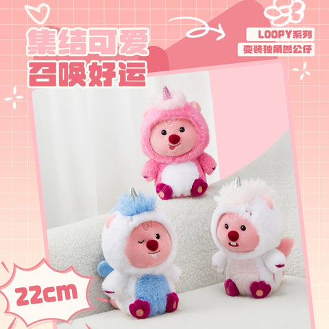 MINISO MINISO MINISO LOOPY Little Buddy Head Cover Doll Throwing Pillow Backrest Changing Stand Sitting Doll